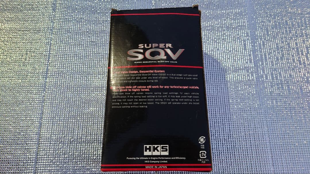 ダイハツ ソニカ HKS スーパーSQV4