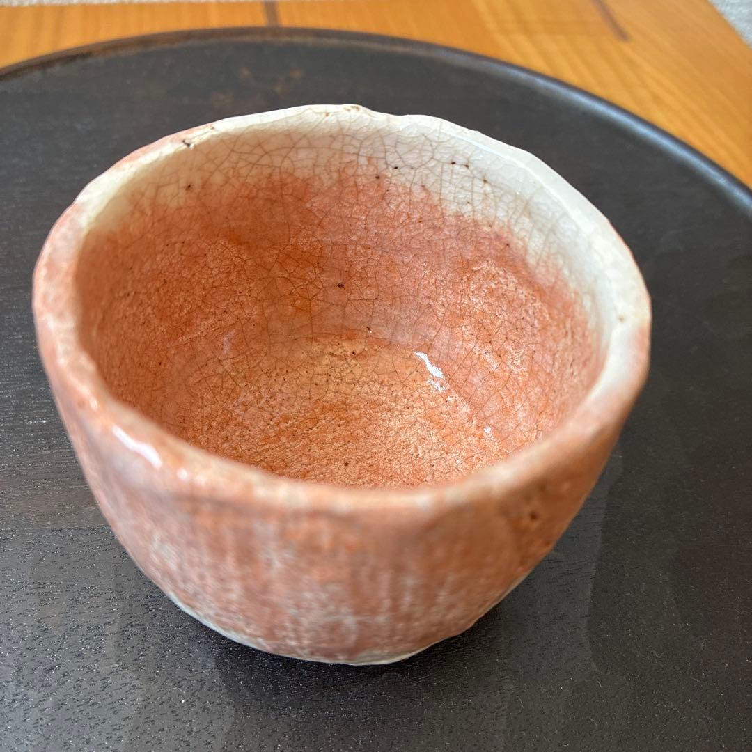 大前悟　加賀光悦写し　赤ぐい呑み