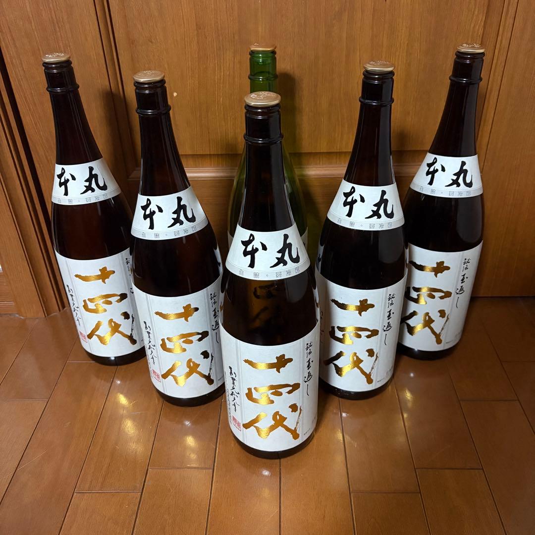 十四代本丸空き瓶 1800ml