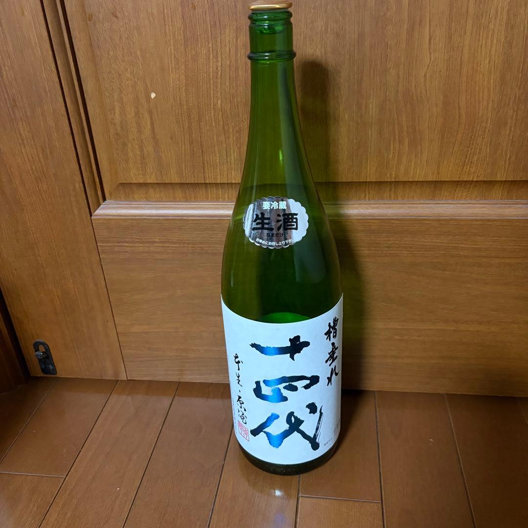 十四代本丸空き瓶 1800ml