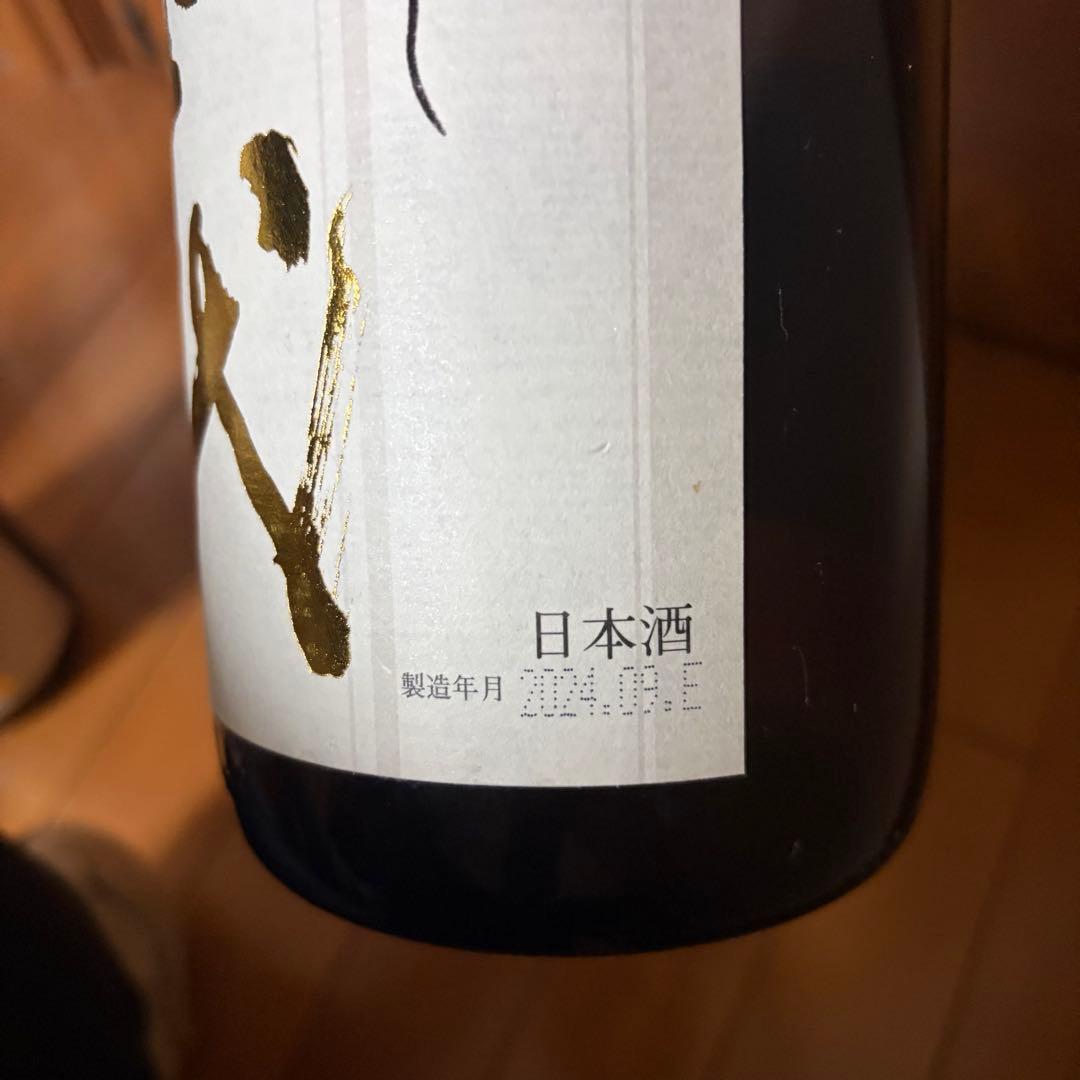 十四代本丸空き瓶 1800ml
