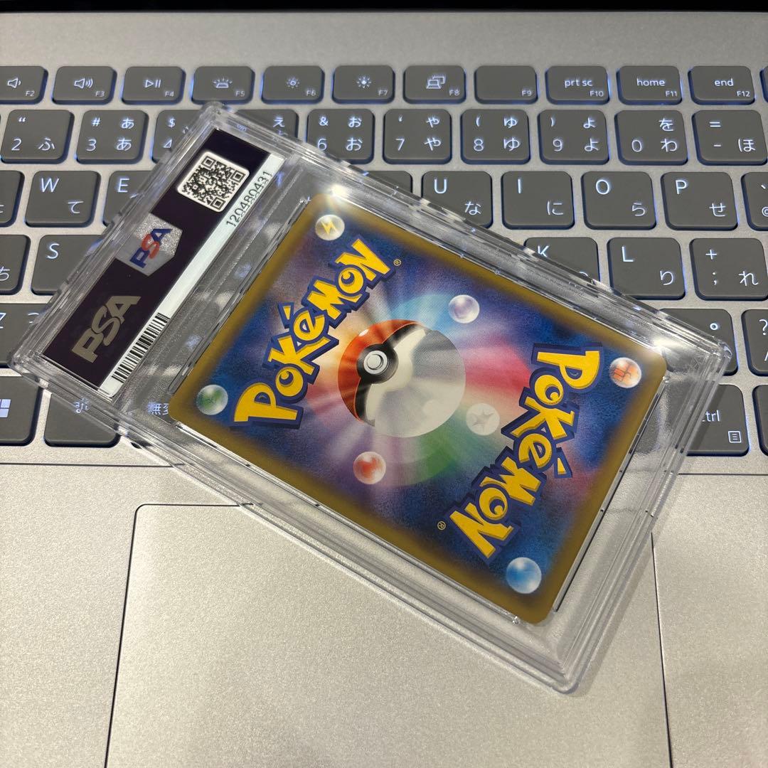 ピッピ chr psa10 ポケモンカードゲーム