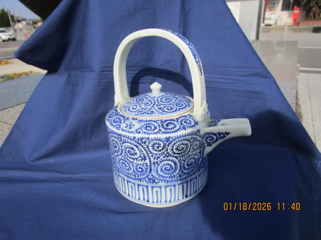 古伊万里　蛸唐草　水次　水指　江戸期保証　無傷と思います サイズ等写真にて 1個