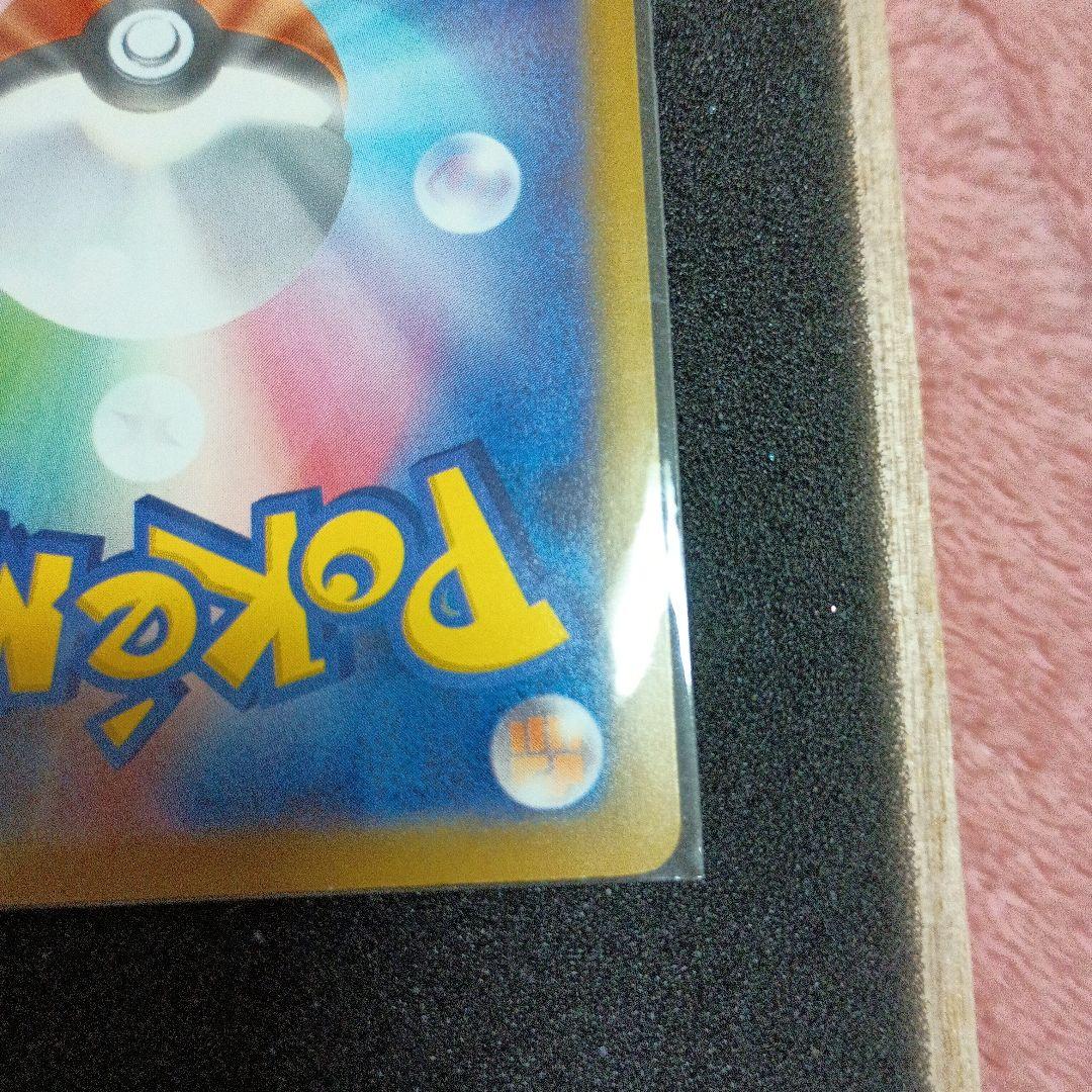 おいわいファレ　2022　PSA10 2025 無鑑定