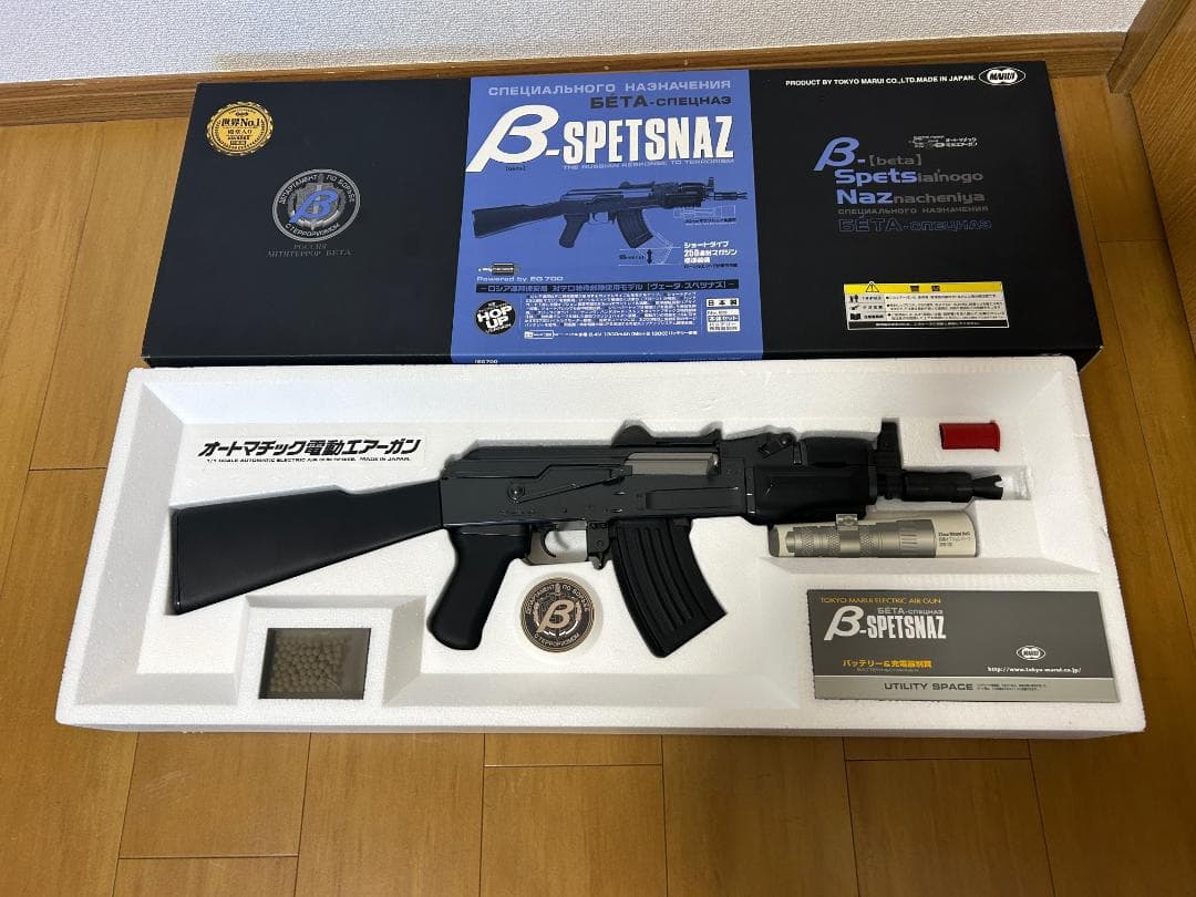 【美品】東京マルイ 電動ガン B-Spetsnaz ベータ・スペツナズ 日本製