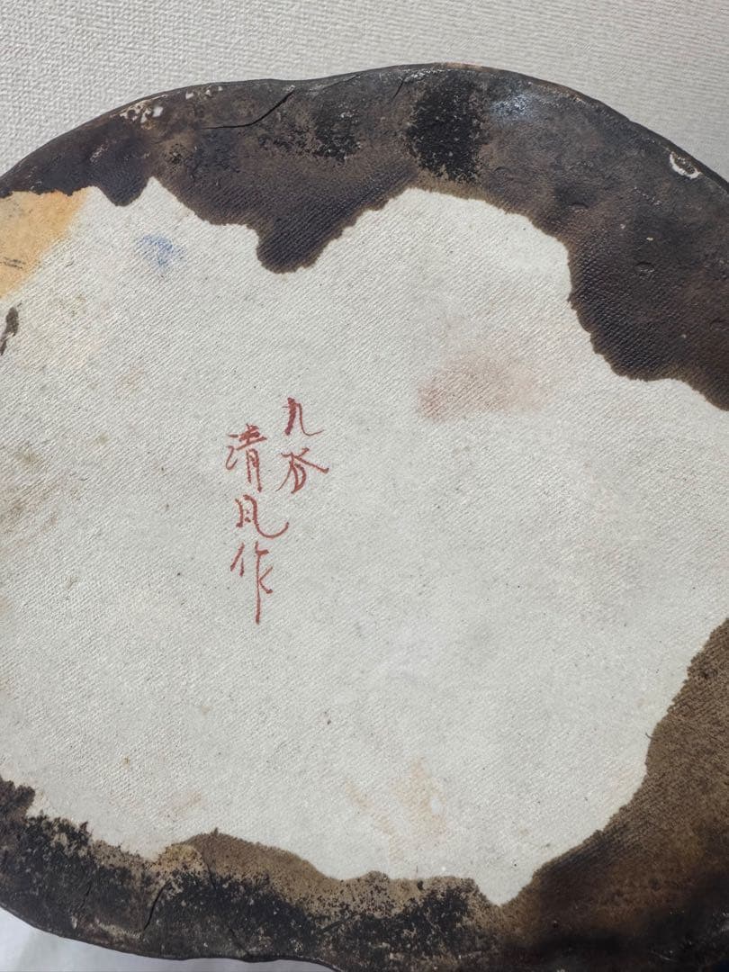 九谷焼　鷲の置物　コレクション