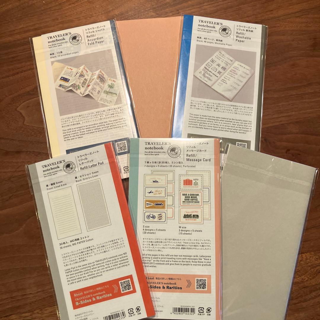 TRAVELER'S notebook B-Sides 6種セット
