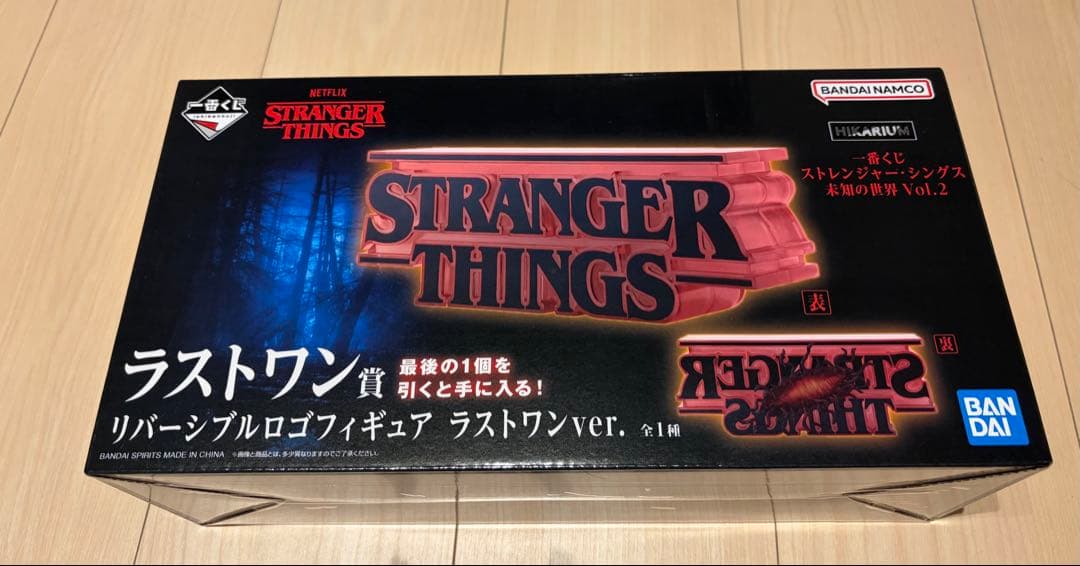 ストレンジャーシングス 一番くじ ラストワン ブランケット 手袋 全10点セット