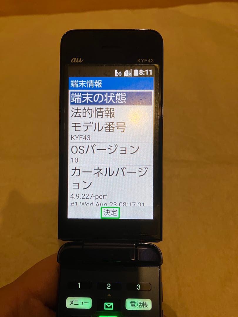 au かんたんケータイライト　SIMフリー　美品