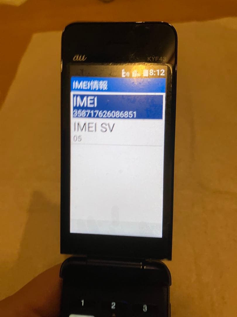 au かんたんケータイライト　SIMフリー　美品