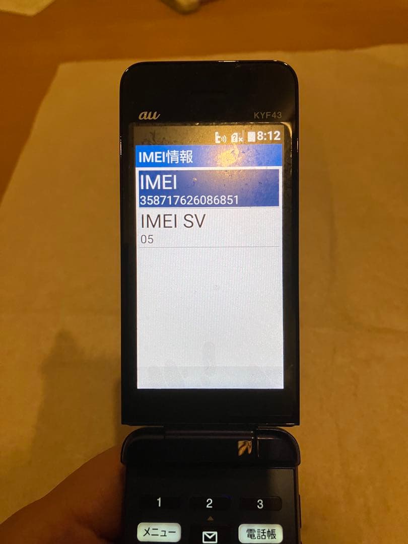 au かんたんケータイライト　SIMフリー　美品