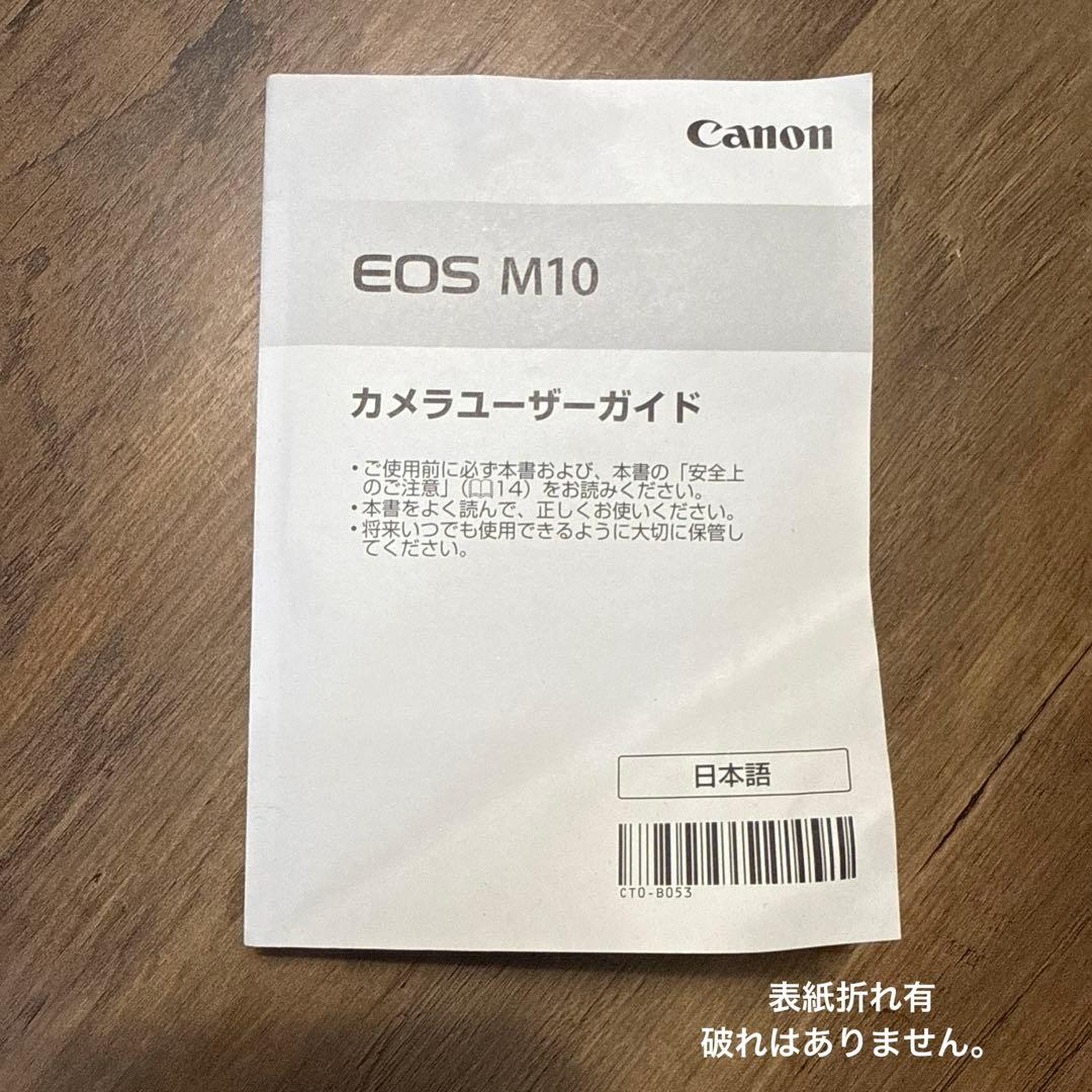 Canon EOS M10 ホワイト ミラーレス一眼レフカメラ
