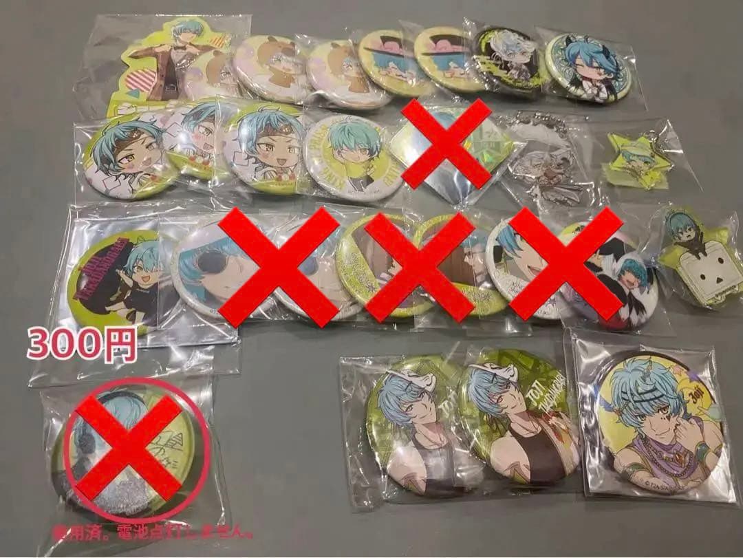 【要コメント】KING OF PRISM 高田馬場ジョージ