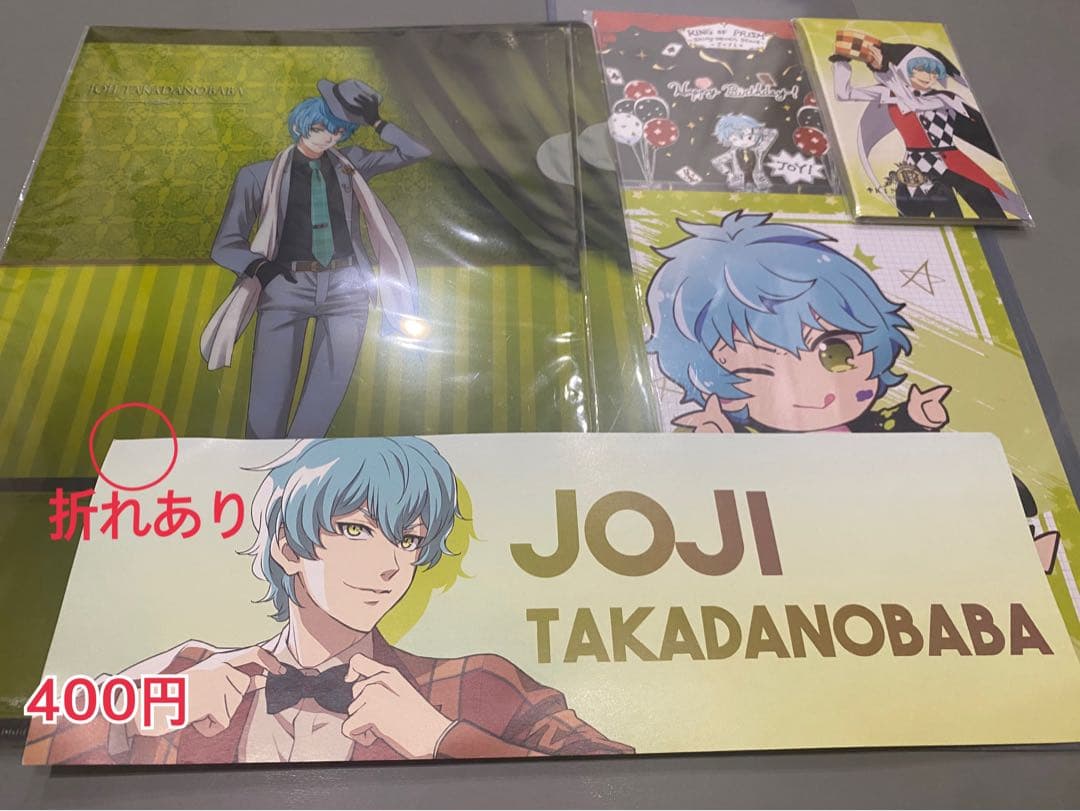 【要コメント】KING OF PRISM 高田馬場ジョージ