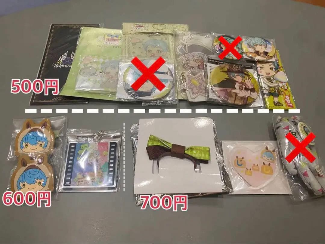 【要コメント】KING OF PRISM 高田馬場ジョージ