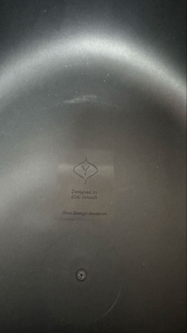 T*n様 美品 Vitra ヴィトラ 柳宗理 エレファントスツール ブラック