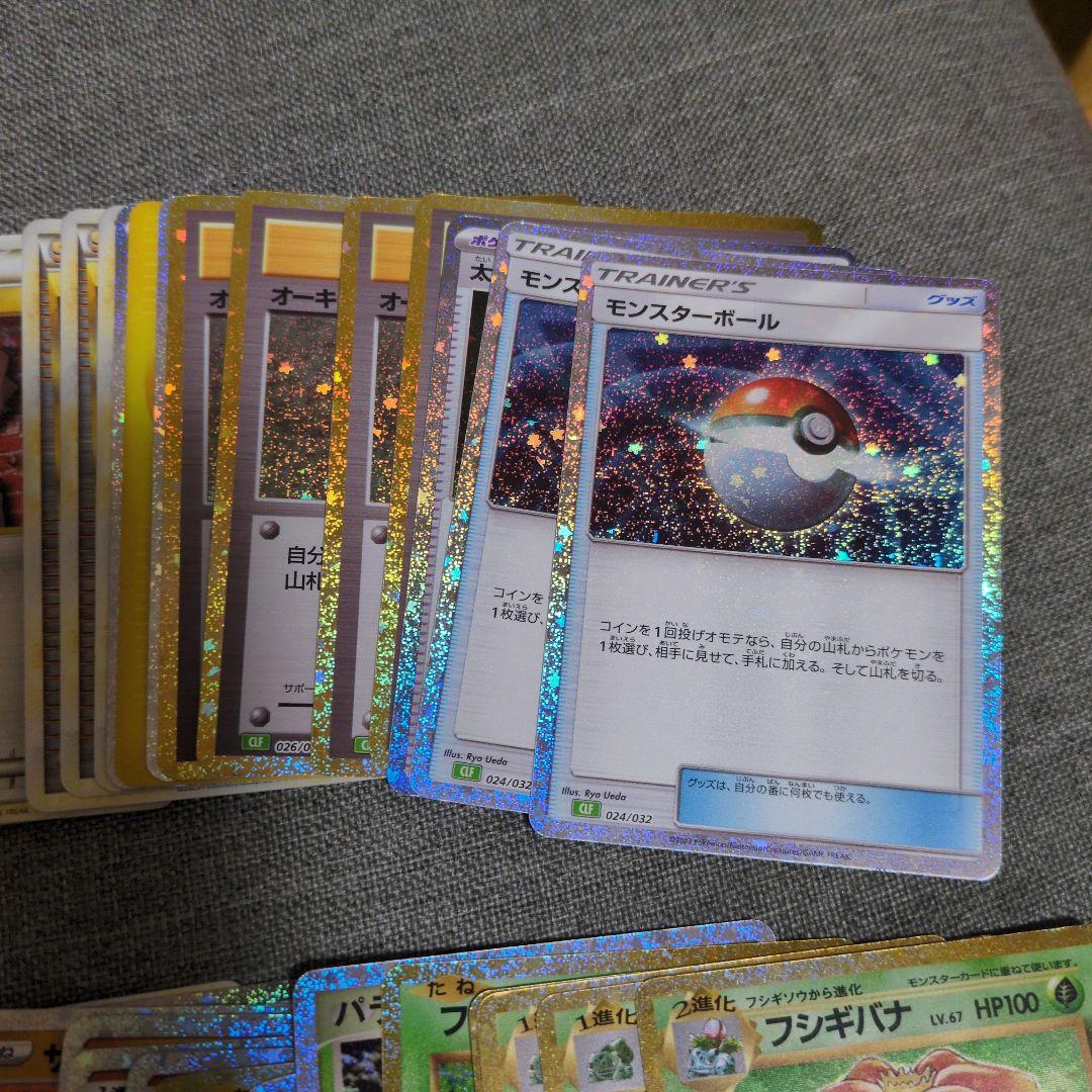 Classic　カメックス　フシギバナ　デッキ