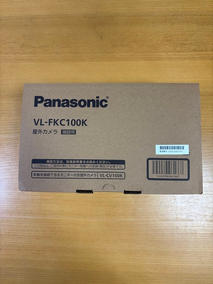 未使用　パナソニック　VL-FKC100K 防犯カメラ　増設用