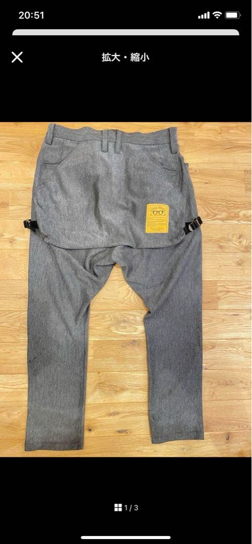 美品　グレー サルエルパンツ Sサイズ