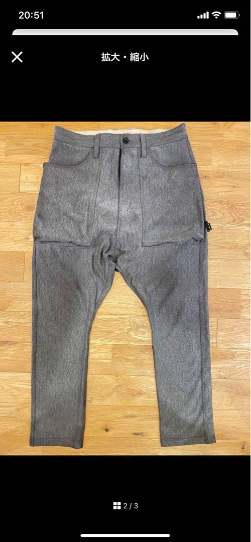 美品　グレー サルエルパンツ Sサイズ