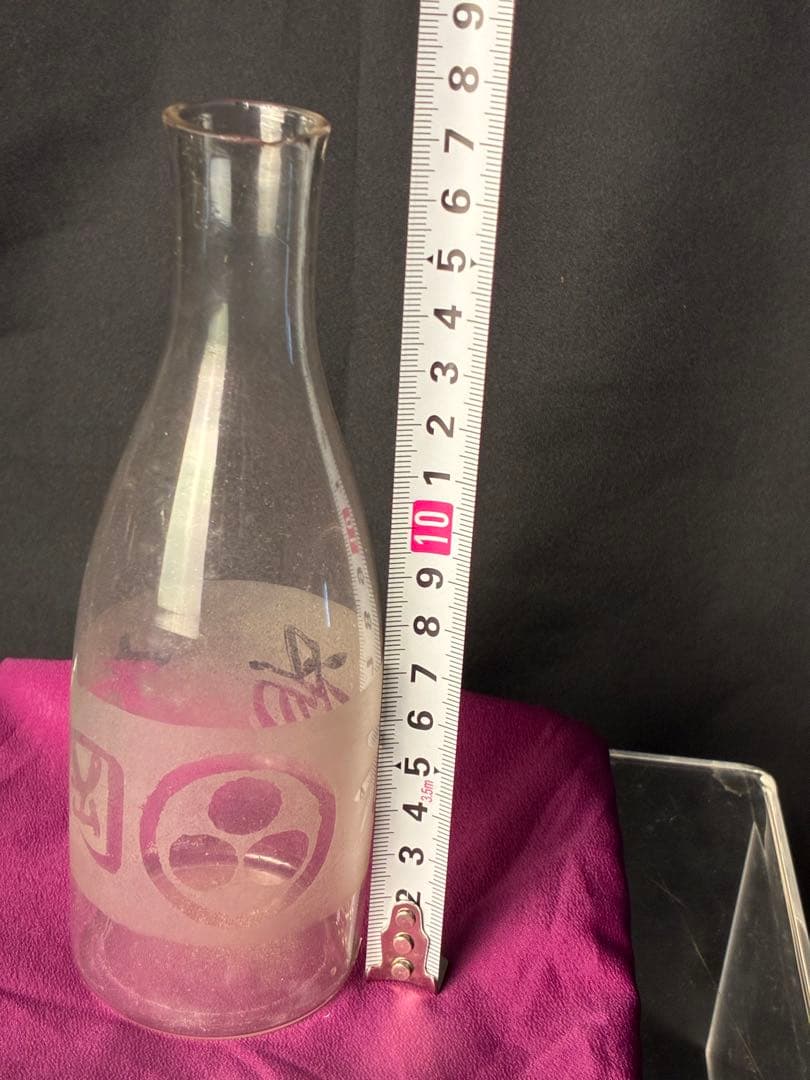 昭和レトロ 酒瓶 当時物