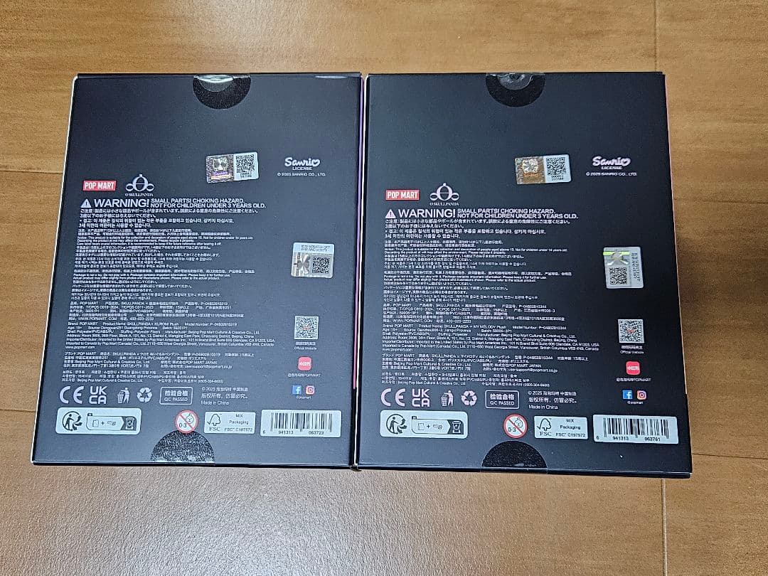 a*u様 ポップマート スカルパンダ x クロミ x マイメロディ ぬいぐるみペ