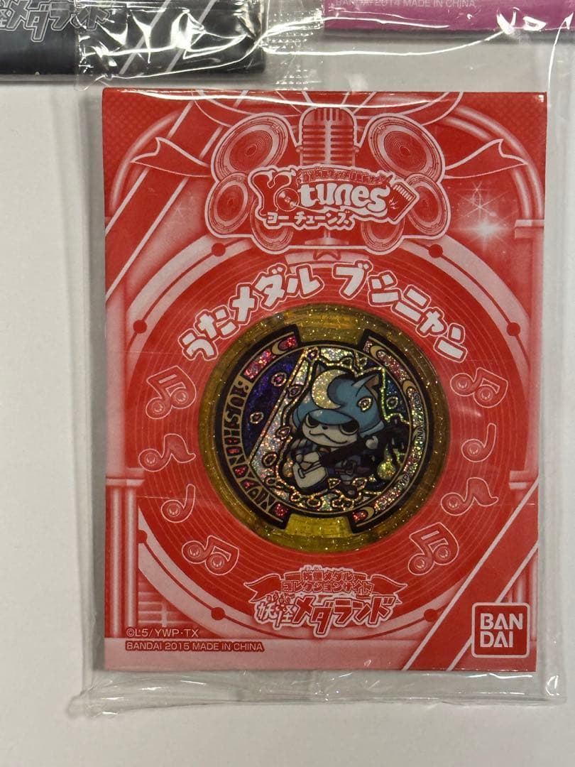 妖怪ウォッチ レジェンドメダルセット