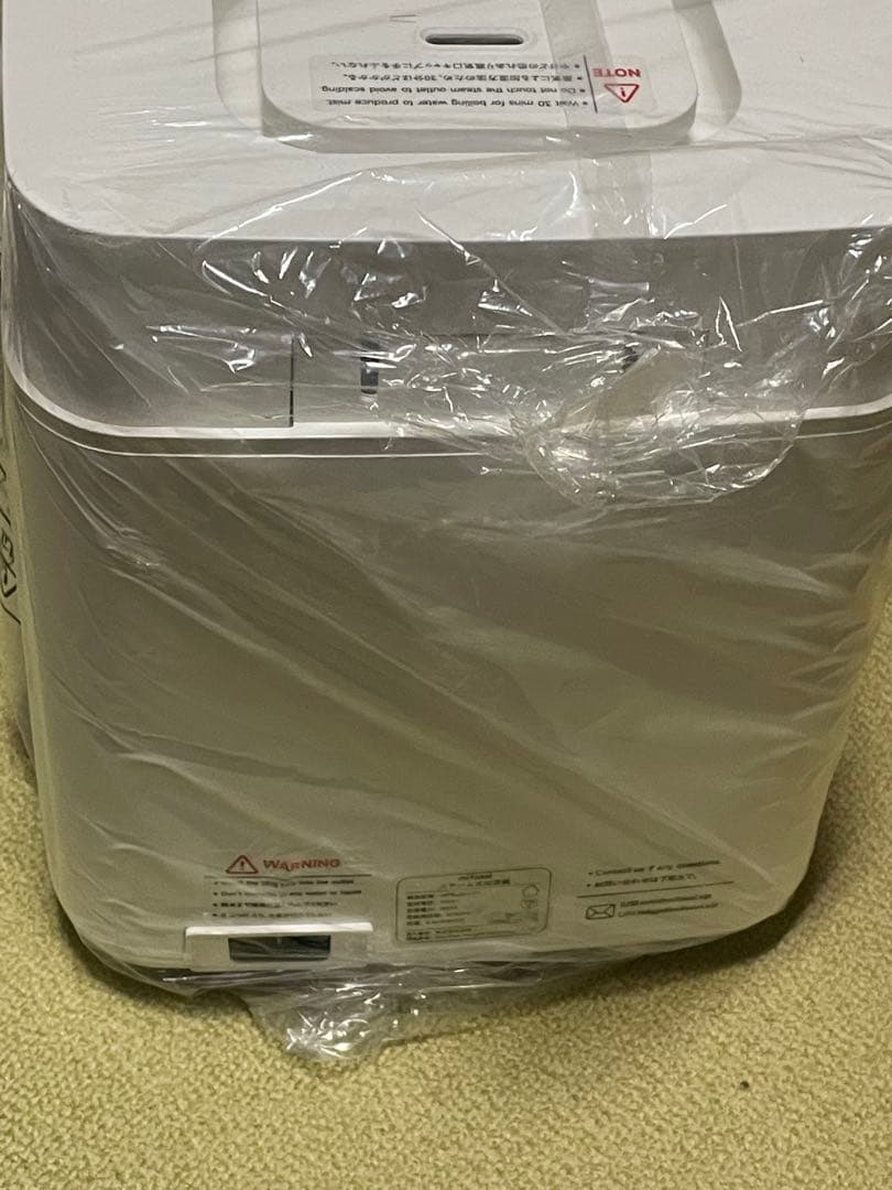 【mifasol】加湿器 3.3L 大容量 タイマー付き 静音