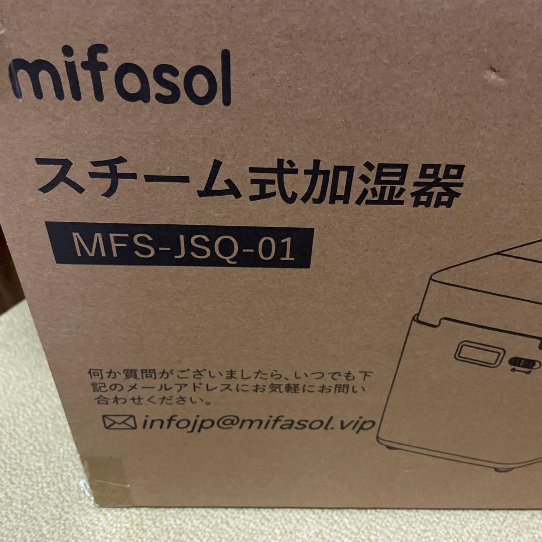 【mifasol】加湿器 3.3L 大容量 タイマー付き 静音