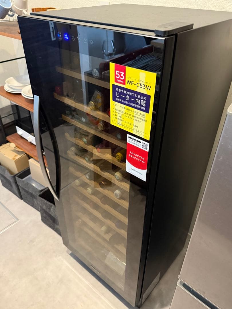 WF-C53W ワインセラー 2023年製 ブラック