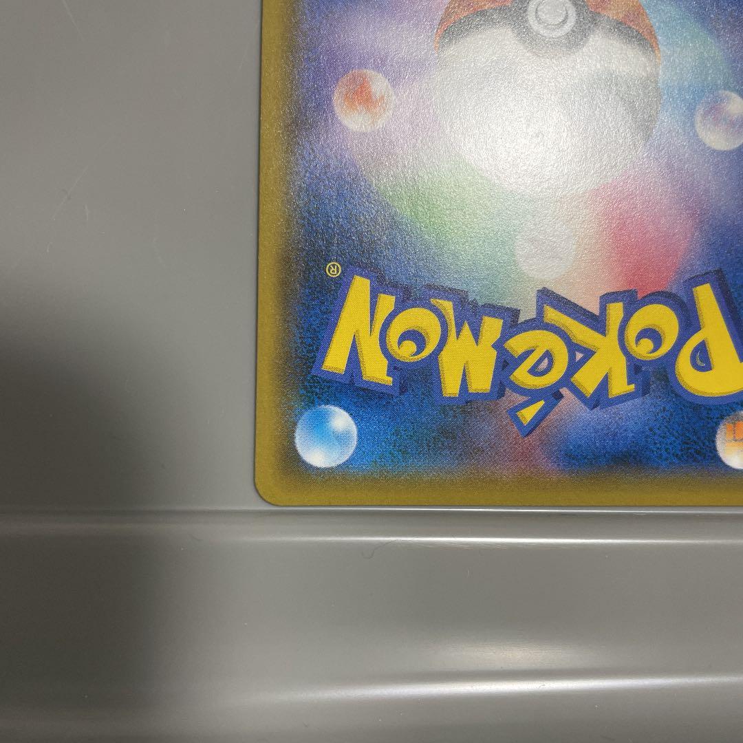 ブルーの探索 SR 2枚セット