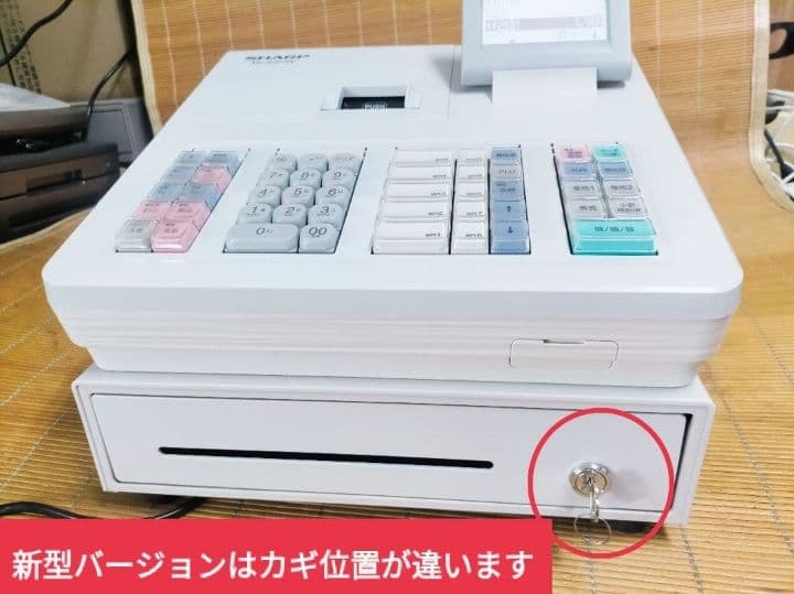 シャープレジスター　XE-A207　PC連携売上管理設定無料　336880