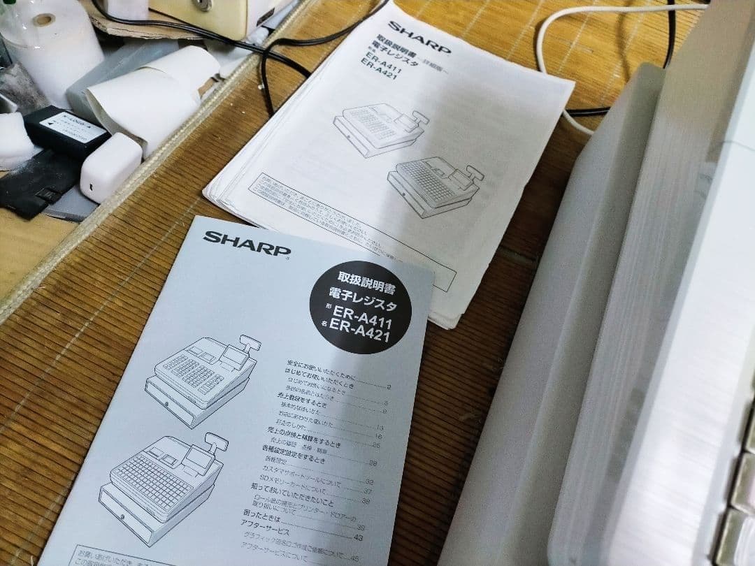 シャープ最上位レジスターER-A411　純正品　189208