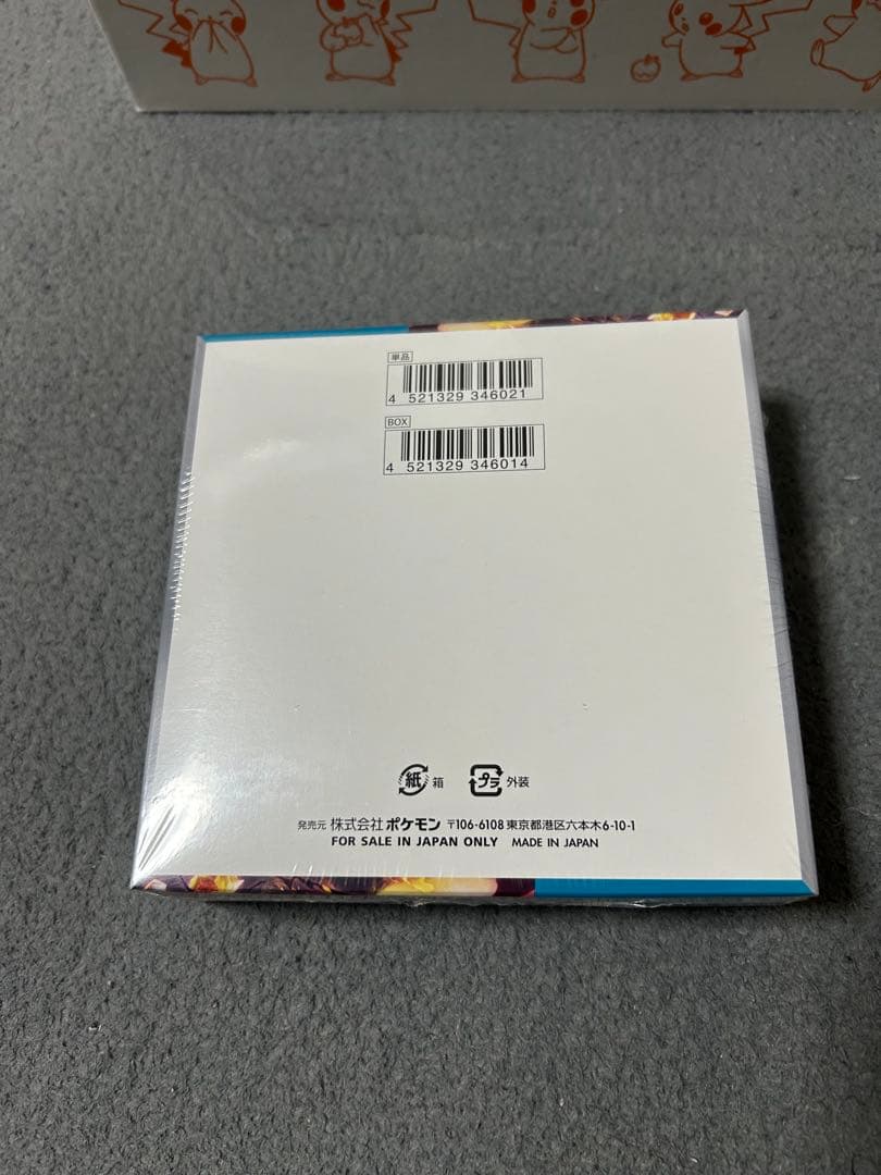 ポケモンカード　黒煙の支配者　3box シュリンク付き