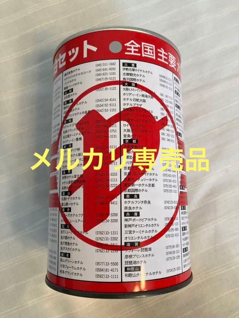 超希少！日産ノベルティ/秋元康の外泊セット (アリバイテープ再生確認済み)