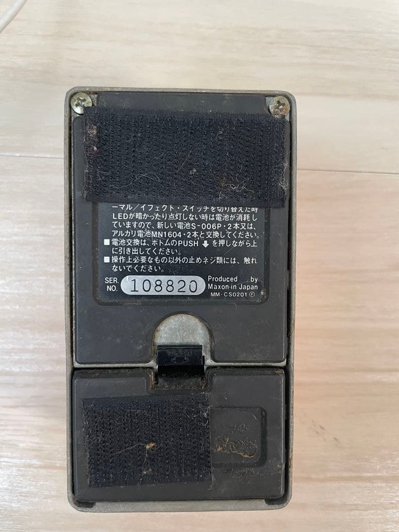 Maxon マクソン PHASER PT-9 Pro フェイザー 中古