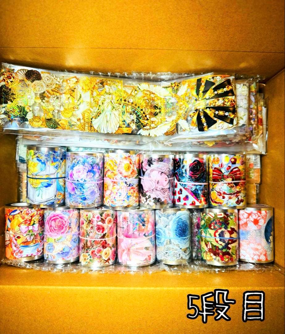 断捨離SALE☆残り1セット 海外マステ・コラージュ素材他 大量まとめ売りSP②