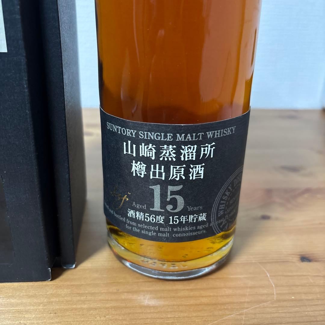 サントリーピュアモルトウイスキー　山崎蒸溜所15年　冊、箱付　未開封【3】