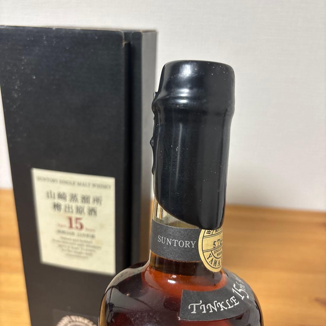 サントリーピュアモルトウイスキー　山崎蒸溜所15年　冊、箱付　未開封【3】