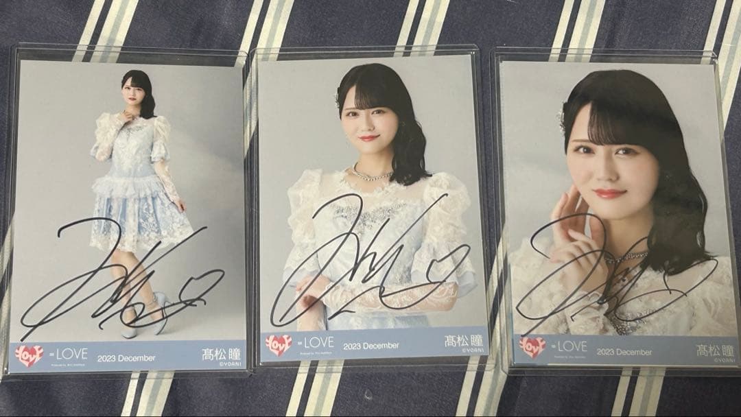 髙松瞳 ラストノートしか知らない 直筆コンプ