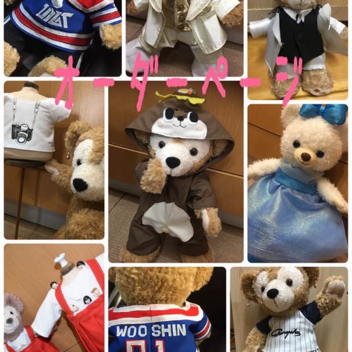 ダッフィー オーダー お洋服 オリジナル コスチューム