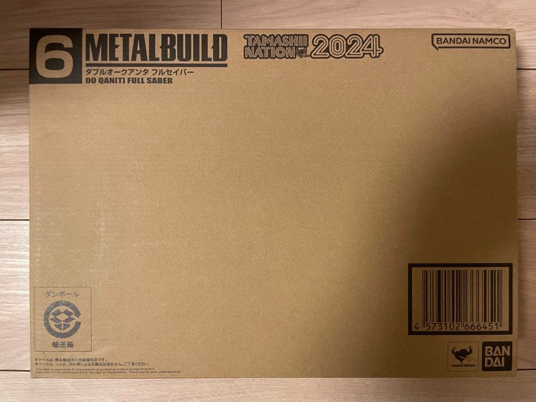 新品未開封　メタルビルド　ダブルオークアンタ　フルセイバー　LBUILD