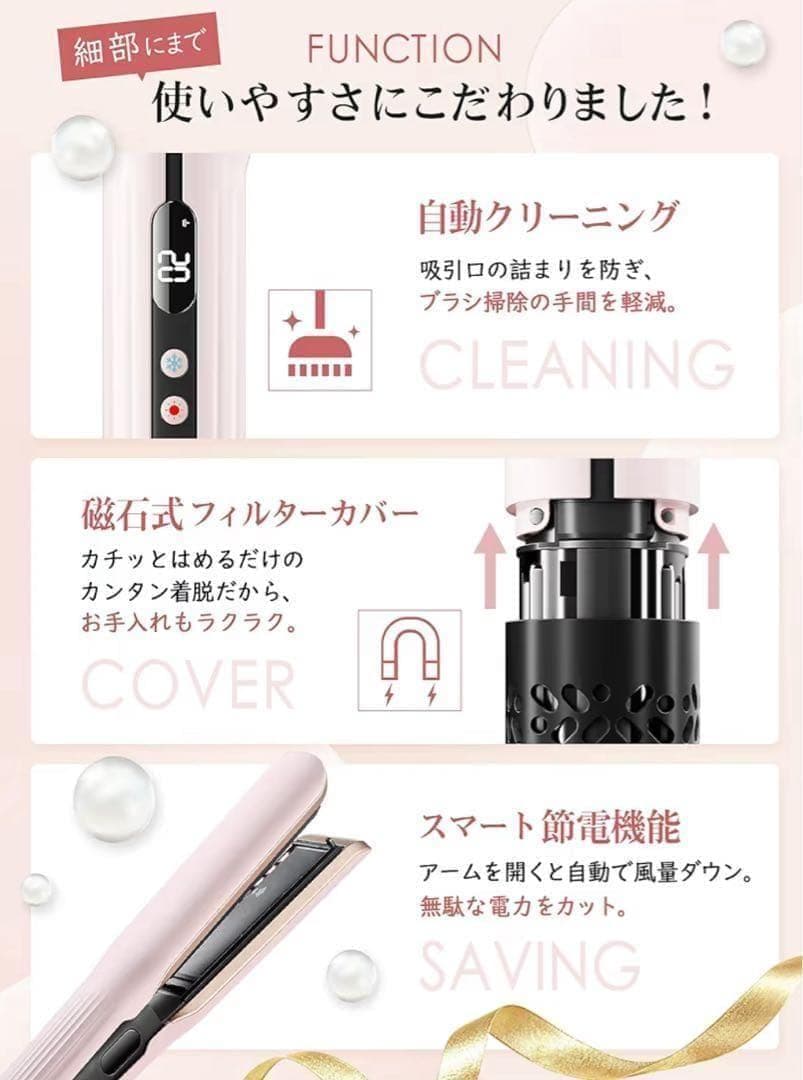 Keynice ストレイトナー ヘアドライヤー ヘアアイロン マイナスイオン