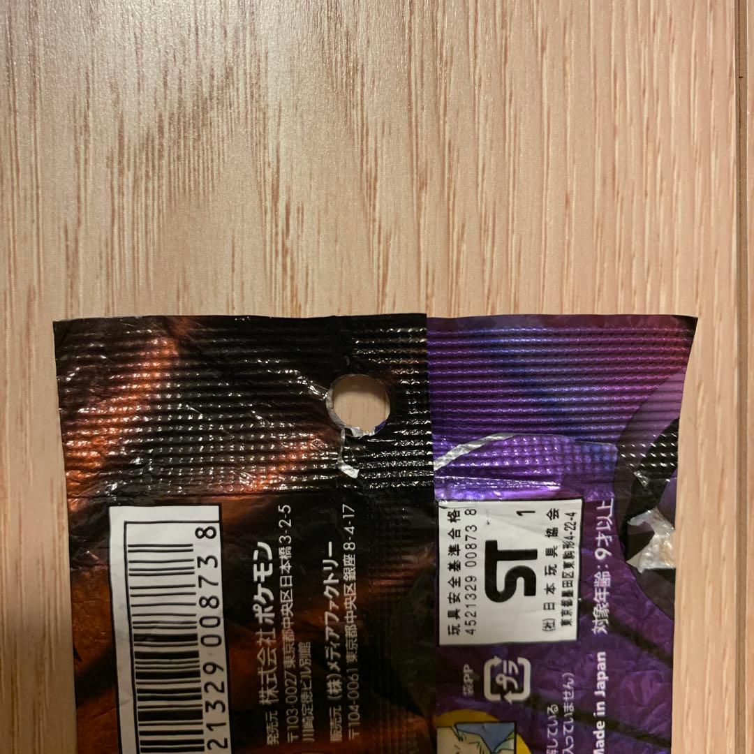 空パック　ポケモンカードVS 闘超ハーフデッキ