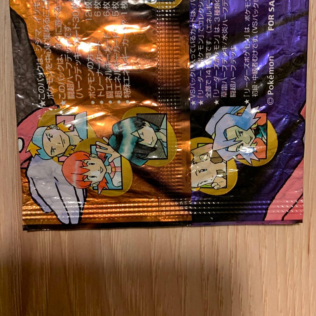 空パック　ポケモンカードVS 闘超ハーフデッキ