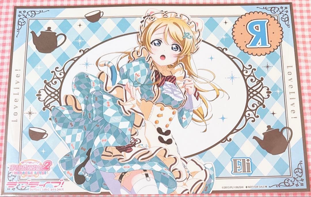 「RT-51466」専用出品 ラブライブ ランチョンマット
