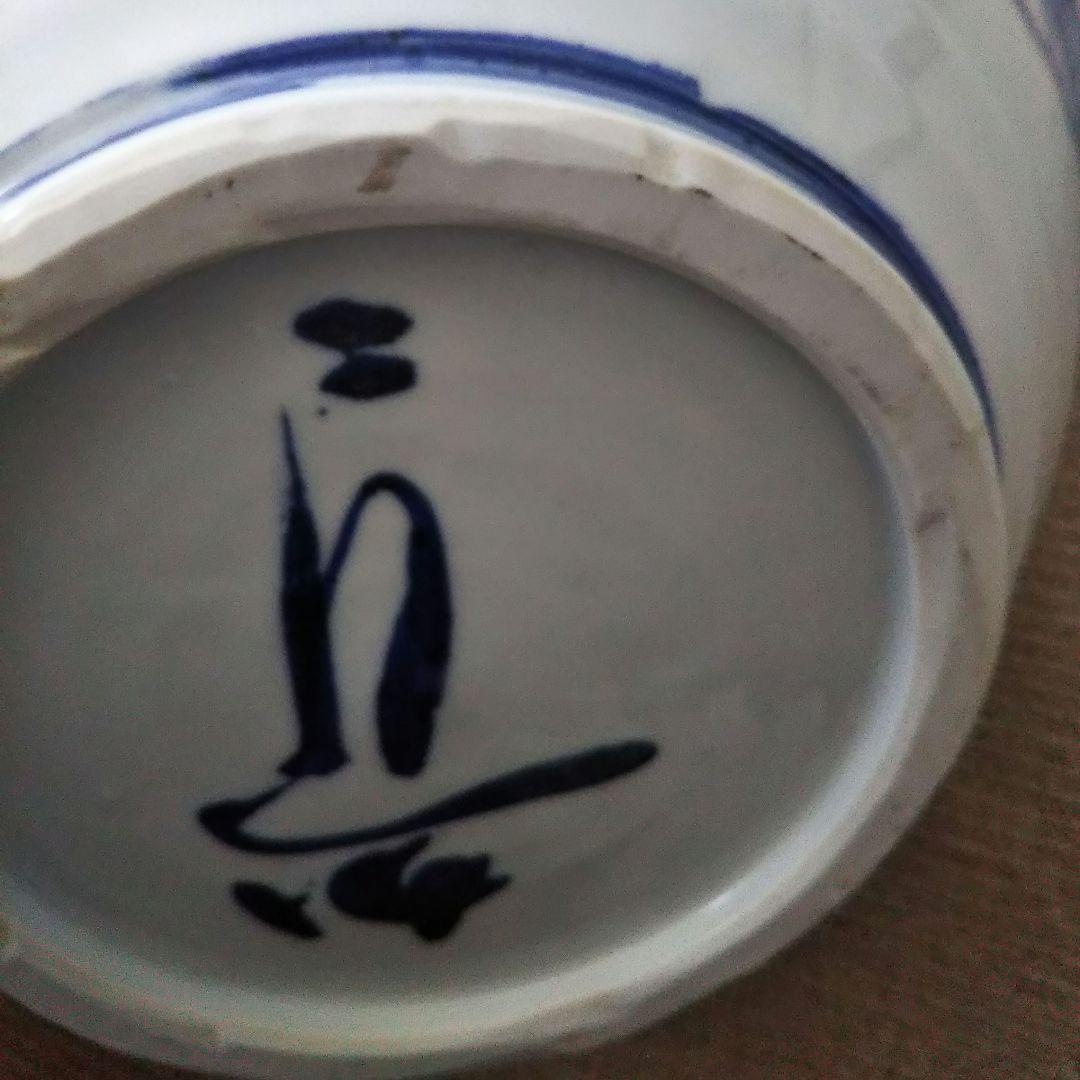 佐藤勝彦 染付壷 「天地無限壽」 仏様 お地蔵様 不動明王 陶器 花瓶