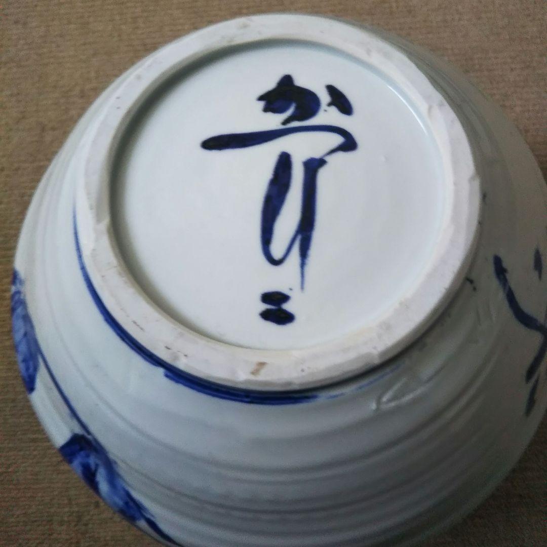 佐藤勝彦 染付壷 「天地無限壽」 仏様 お地蔵様 不動明王 陶器 花瓶