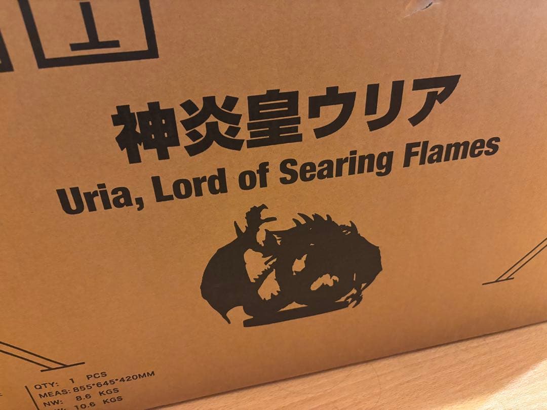 【新品】神炎皇ウリア　フィギュア