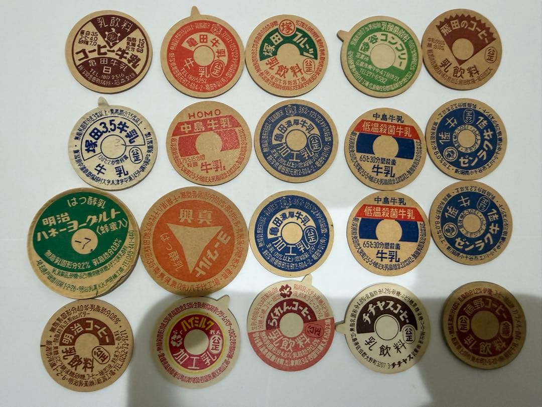 牛乳ラベル 20枚セット